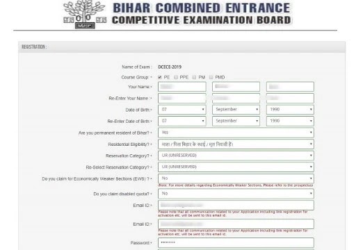 Bihar Polytechnic (DCECE) Application Form 2022
